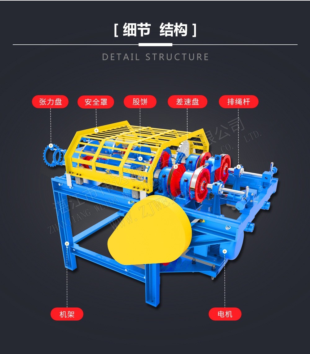 恒錠制股機