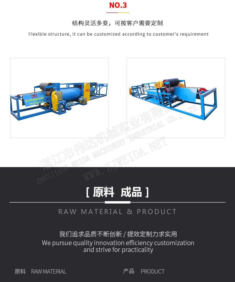 纖維壓水拋光一體機(jī)